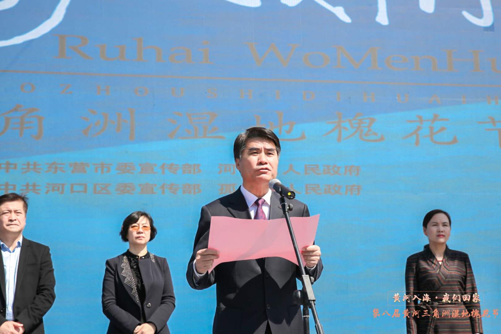 黃河入海 我們回家——第八屆黃河三角洲濕地槐花節(jié)飄香孤島鎮(zhèn)紀(jì)實