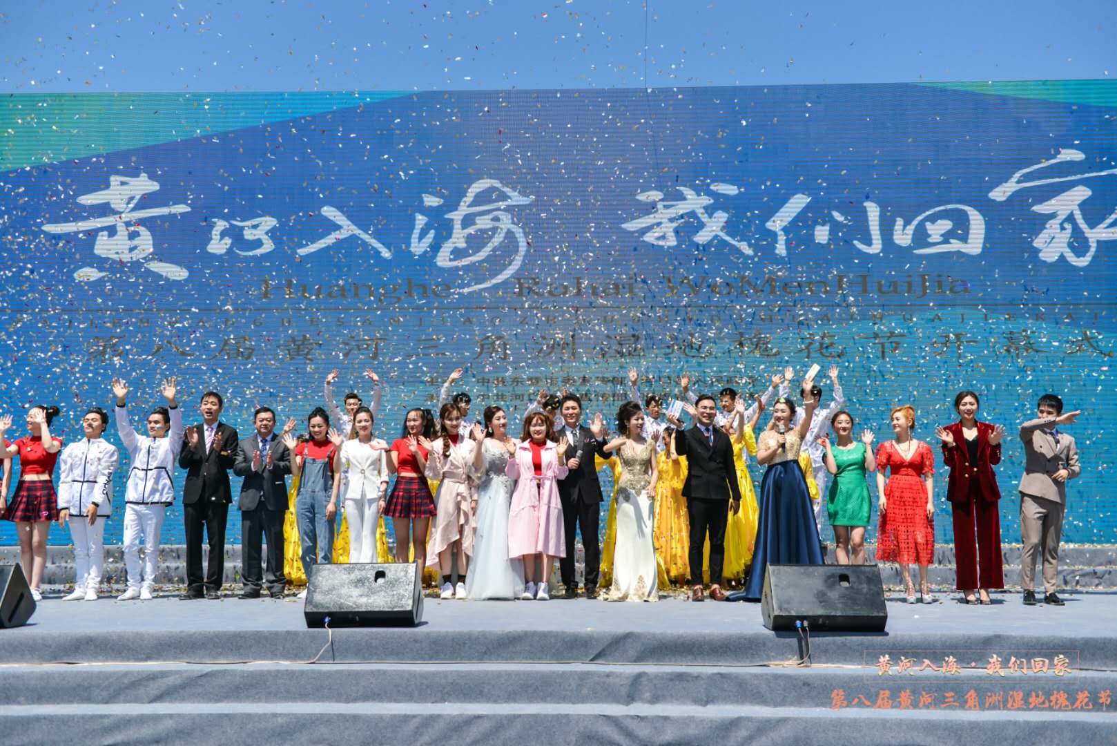 黃河入海 我們回家——第八屆黃河三角洲濕地槐花節(jié)飄香孤島鎮(zhèn)紀(jì)實