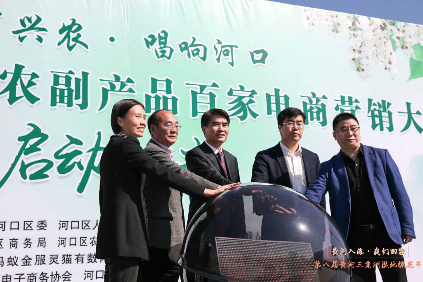 黃河入海 我們回家——第八屆黃河三角洲濕地槐花節(jié)飄香孤島鎮(zhèn)紀(jì)實