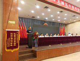 河南省安陽市文峰區(qū)內黃商會成立