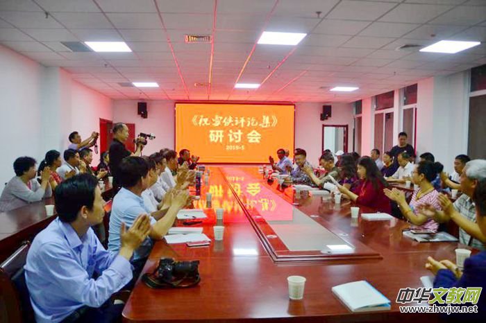 “作家報·金絲峽杯”全國優(yōu)秀文藝作品征評頒獎典禮在陜西省商南縣隆重舉行