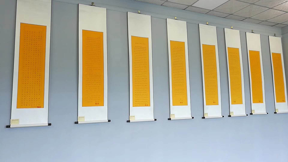 安陽(yáng)民建會(huì)員付平在市群藝館舉行作品展