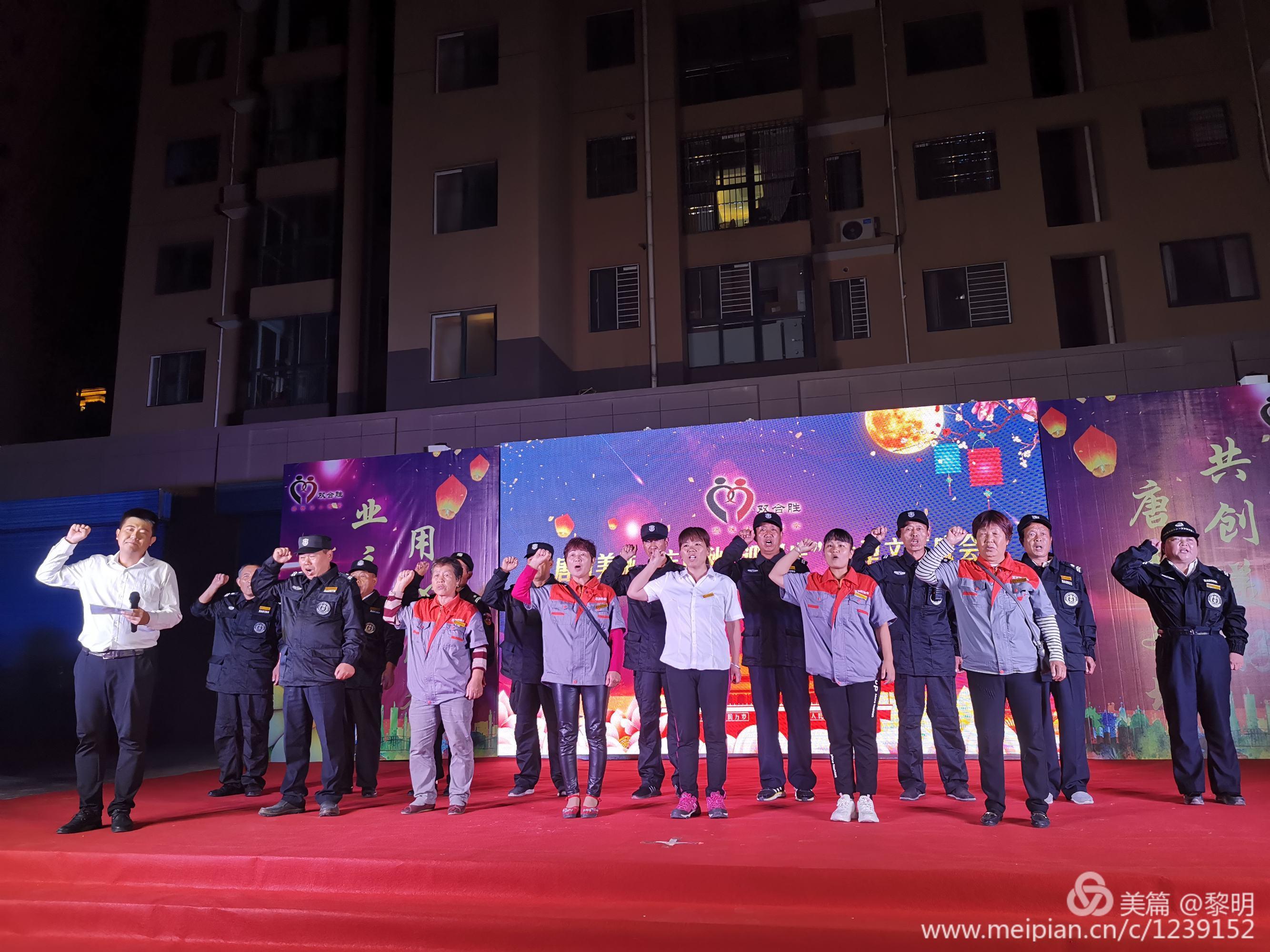 文峰區(qū)永明路街道辦事處唐韻美城社區(qū)舉辦“慶中秋，迎國(guó)慶”聯(lián)歡晚會(huì)深受百姓歡迎