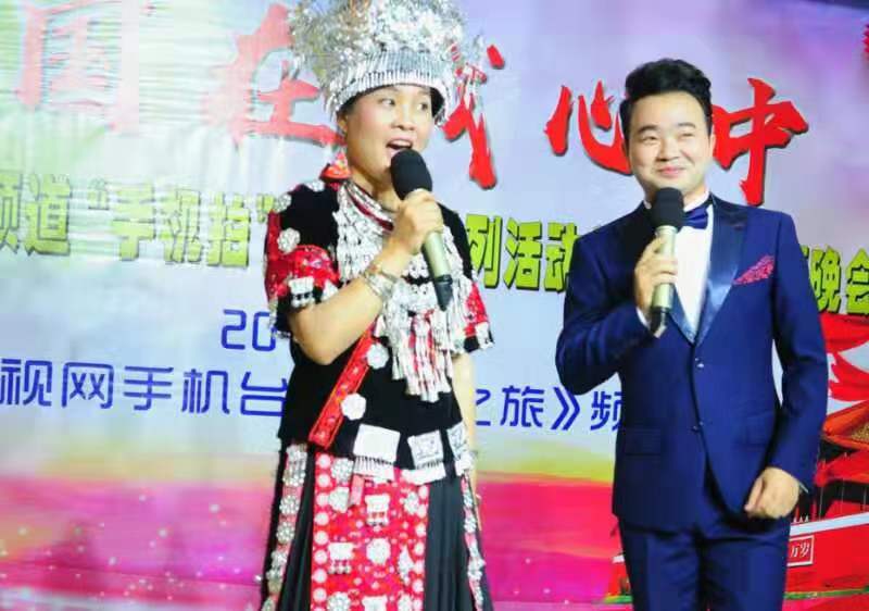 京視網(wǎng)手機(jī)臺《發(fā)現(xiàn)之旅》頻道“祖國在我心中”主題晚會在涿州舉辦，全場高歌“我和我的祖國”引爆中秋之夜