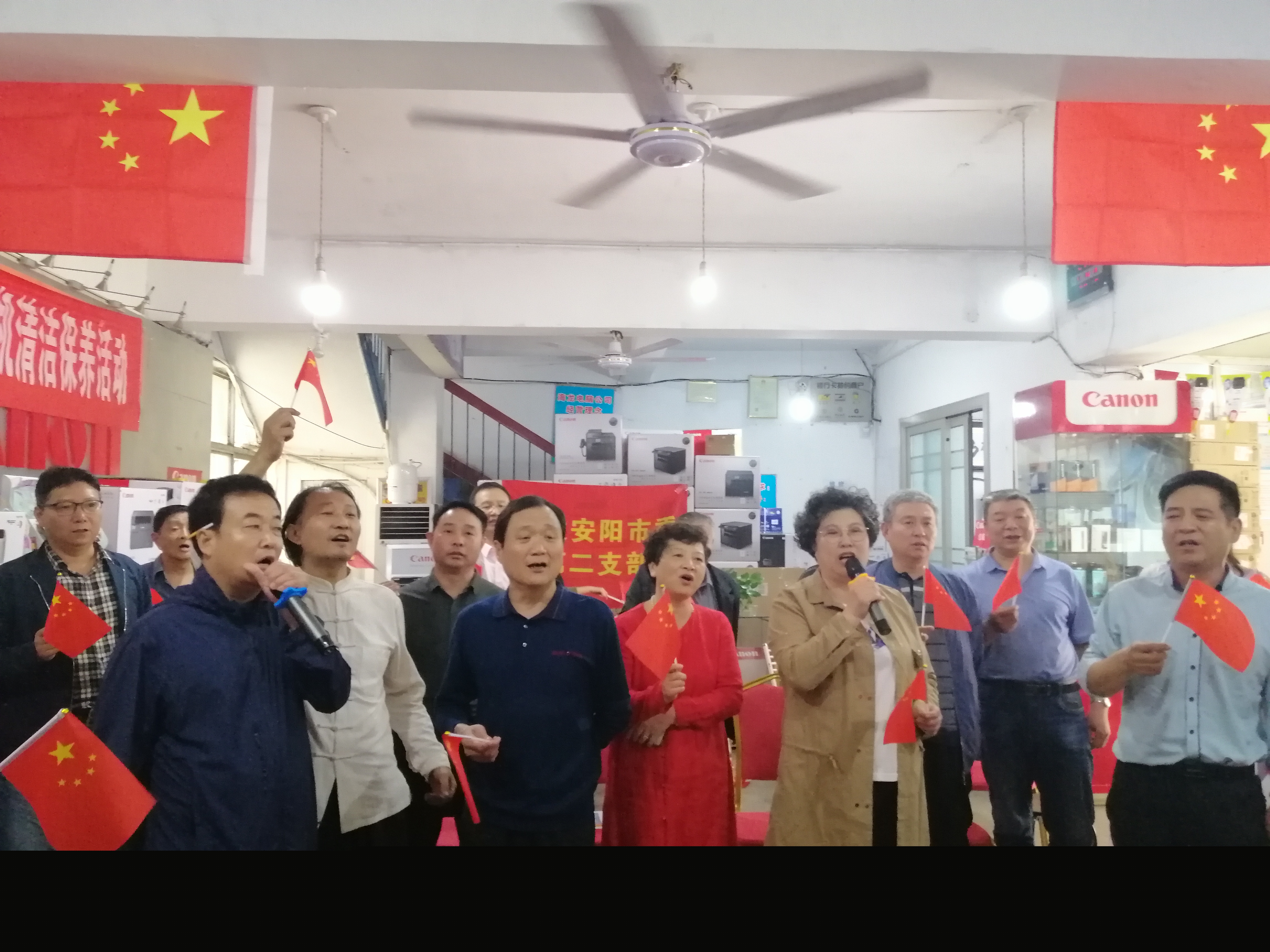 民建安陽(yáng)市二支部舉辦座談會(huì)慶祝中華人民共和國(guó)建國(guó)70周年