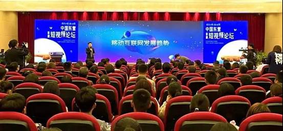 黃河口實力刷屏 中國·東營首屆短視頻網(wǎng)紅大會收官