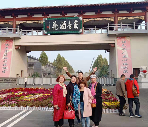 媒企“牽手”共慶第二十個中國記者節(jié) ——記者采風(fēng)團(tuán)走進(jìn)邯鄲市肥鄉(xiāng)區(qū)叢臺酒苑