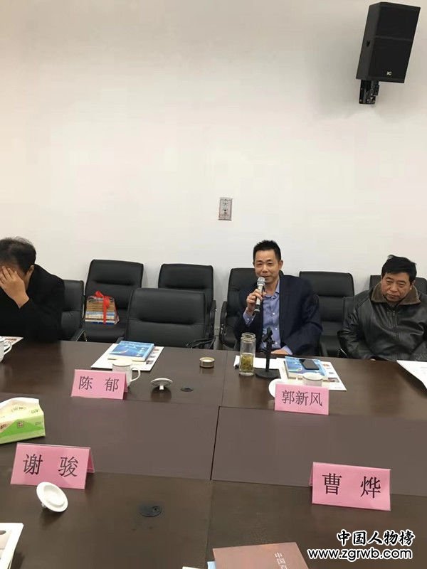如東縣舉辦文化學者郭謙捐贈儀式