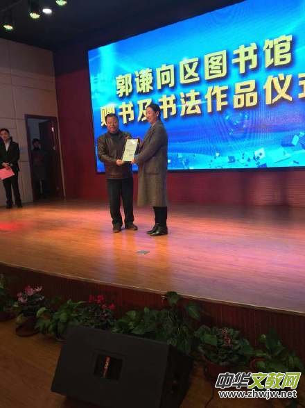 郭謙捐贈成為古沙讀書節(jié)重頭戲