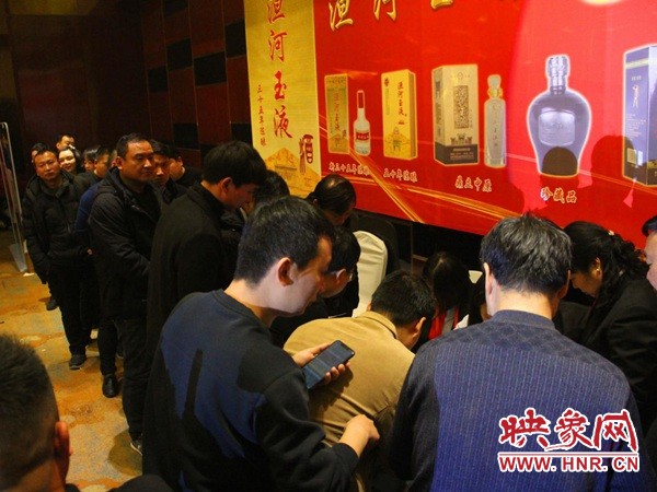 2020洹河玉液酒新品發(fā)布會盛大舉行