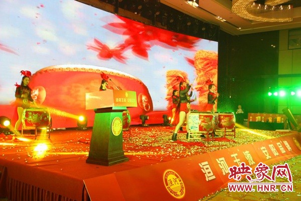 2020洹河玉液酒新品發(fā)布會盛大舉行