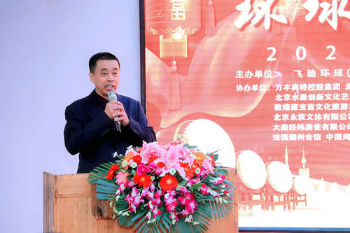 北京宣和藝術(shù)院迎新春公益書(shū)畫(huà)展在京舉行