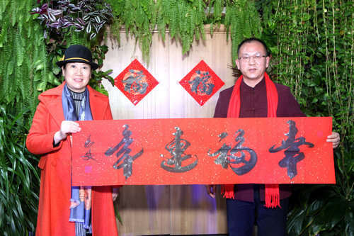 北京宣和藝術(shù)院迎新春公益書(shū)畫(huà)展在京舉行