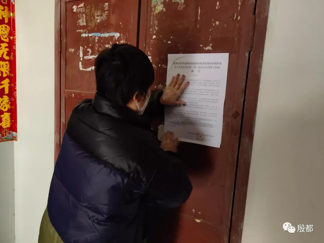 面對(duì)疫情，我是黨員我先行——記相臺(tái)街道果園社區(qū)主任蘇青