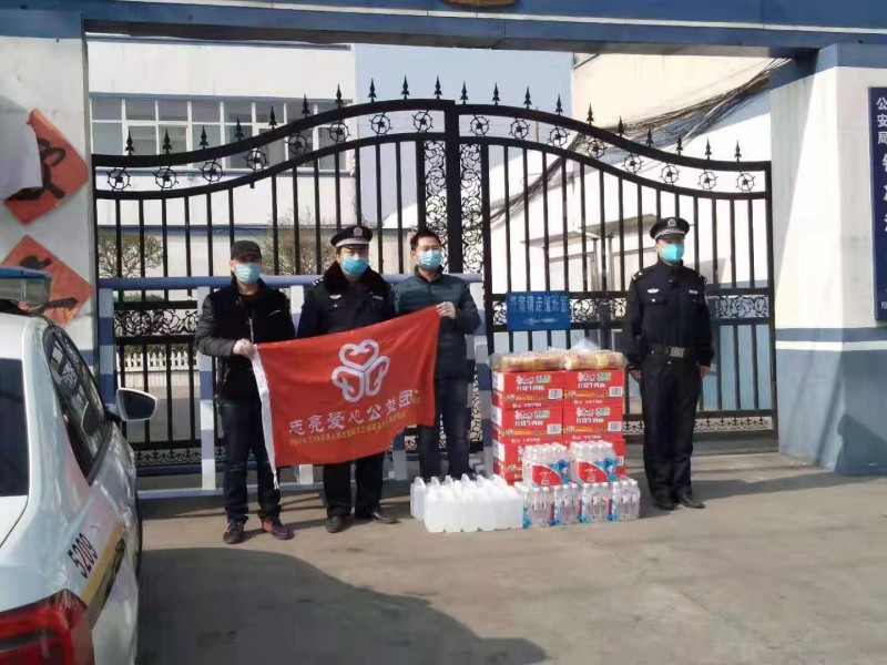 安陽市志亮愛心公益團隊愛心捐贈助力疫情防控