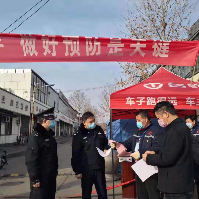 安陽市志亮愛心公益團隊愛心捐贈助力疫情防控