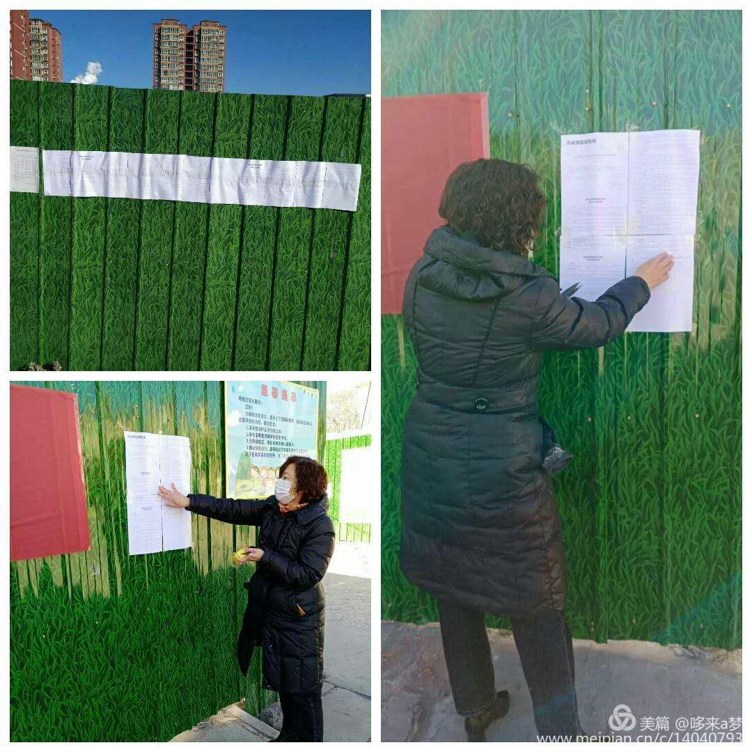 同心協(xié)力戰(zhàn)疫情 步伐一致廣宣傳 ――相臺(tái)鐵佛寺黨總