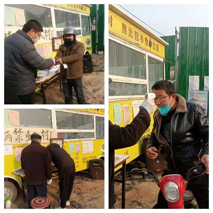 同心協(xié)力戰(zhàn)疫情 步伐一致廣宣傳 ――相臺(tái)鐵佛寺黨總