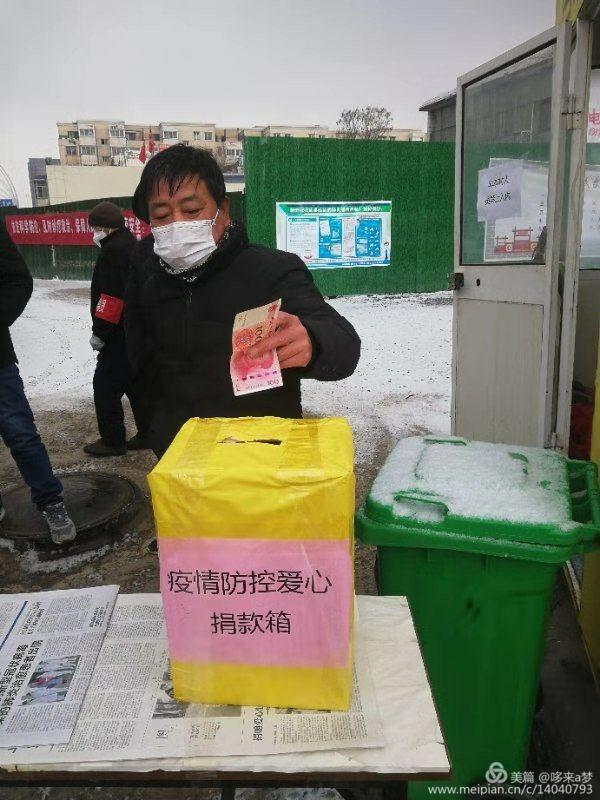 病情無情人有情 伸出援手共抗疫——相臺(tái)鐵佛寺黨總支郝家橋支部