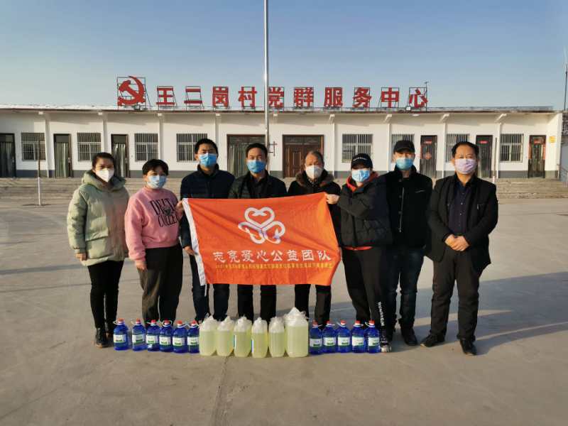 安陽市志亮愛心公益團(tuán)隊(duì)助力古村落疫情防控