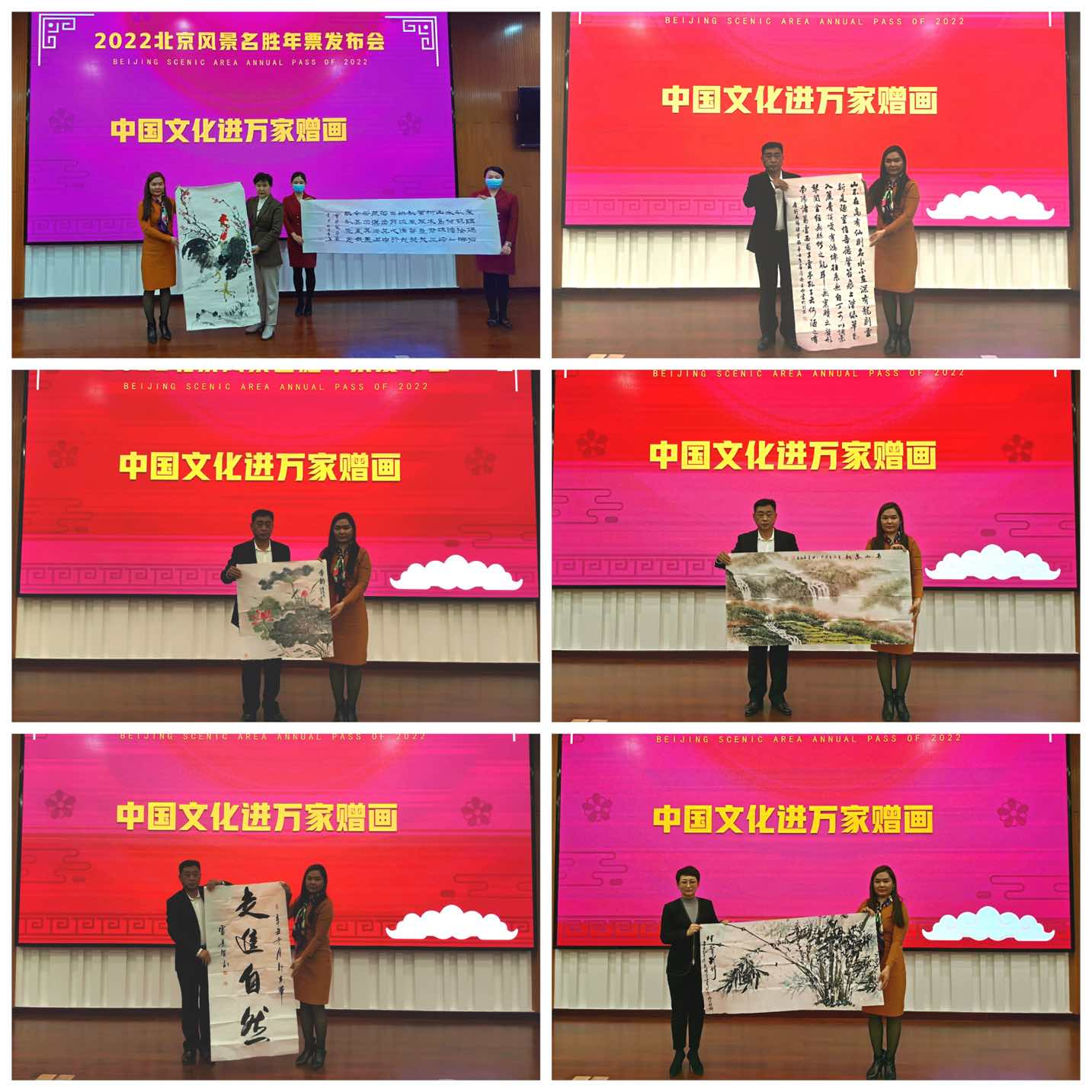 文旅會(huì)開周口店，惠民年票進(jìn)萬家