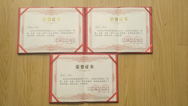 同心戰(zhàn)疫 攜手同行系列報道二十四——安陽民建一家人 攜手戰(zhàn)疫情