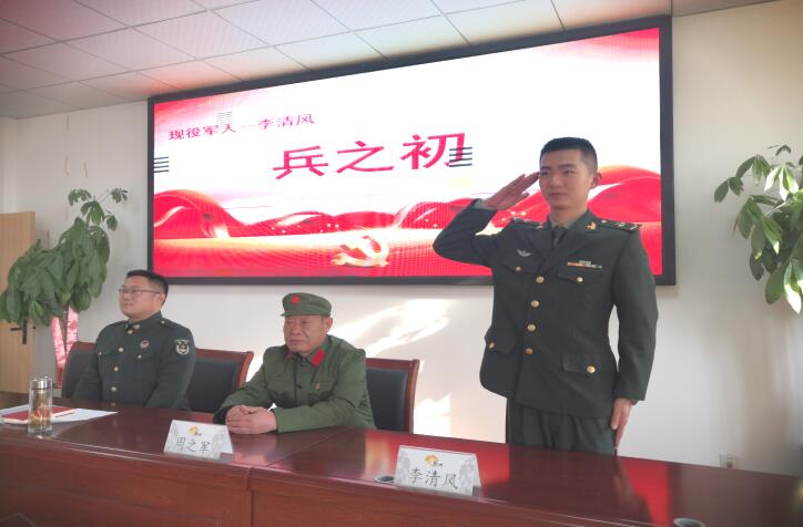 江蘇徐州邳州市官湖鎮(zhèn)開展“退役老兵講傳統(tǒng)，應(yīng)征青年談理想”報(bào)告會