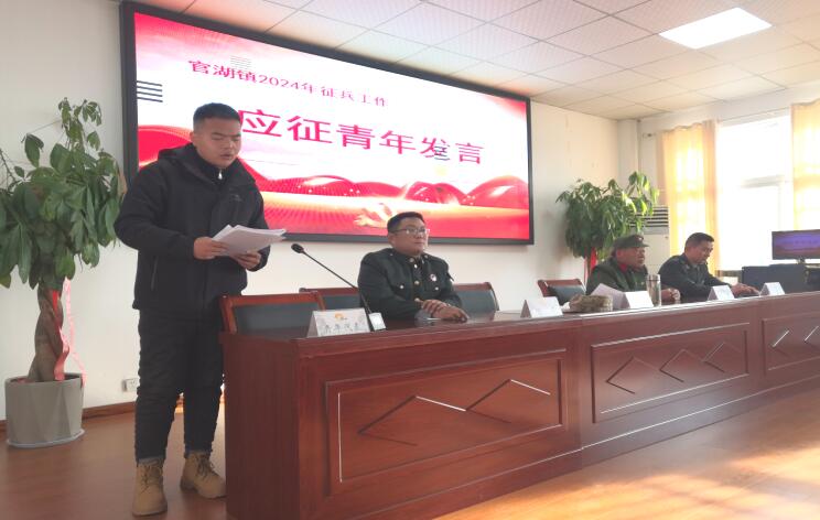 江蘇徐州邳州市官湖鎮(zhèn)開展“退役老兵講傳統(tǒng)，應(yīng)征青年談理想”報(bào)告會