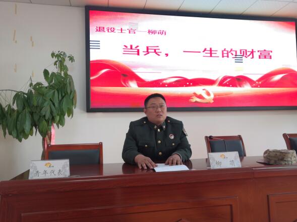 江蘇徐州邳州市官湖鎮(zhèn)開展“退役老兵講傳統(tǒng)，應(yīng)征青年談理想”報(bào)告會