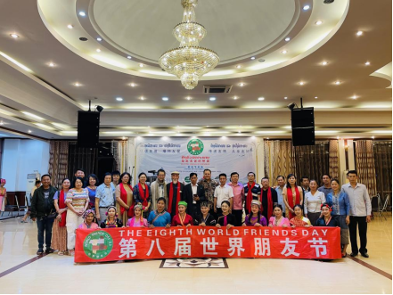 第八屆世界朋友節(jié)暨世界土著文化發(fā)展聯(lián)盟啟動儀式在老撾烏多姆賽隆重舉行