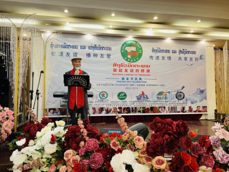 第八屆世界朋友節(jié)暨世界土著文化發(fā)展聯(lián)盟啟動儀式在老撾烏多姆賽隆重舉行