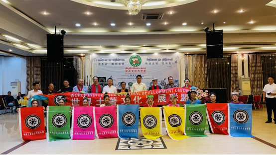 第八屆世界朋友節(jié)暨世界土著文化發(fā)展聯(lián)盟啟動儀式在老撾烏多姆賽隆重舉行