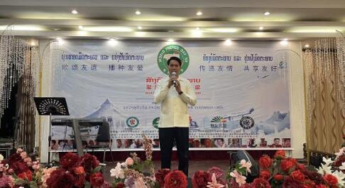 第八屆世界朋友節(jié)暨世界土著文化發(fā)展聯(lián)盟啟動儀式在老撾烏多姆賽隆重舉行