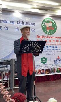 第八屆世界朋友節(jié)暨世界土著文化發(fā)展聯(lián)盟啟動儀式在老撾烏多姆賽隆重舉行