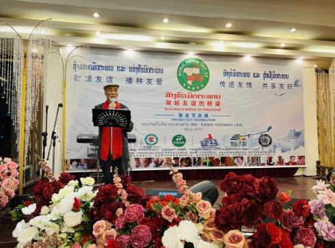 第八屆世界朋友節(jié)暨世界土著文化發(fā)展聯(lián)盟啟動儀式在老撾烏多姆賽隆重舉行