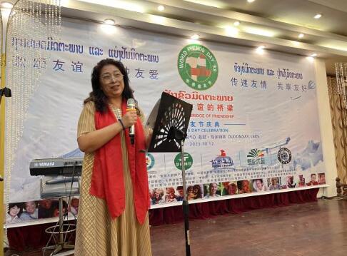 第八屆世界朋友節(jié)暨世界土著文化發(fā)展聯(lián)盟啟動儀式在老撾烏多姆賽隆重舉行