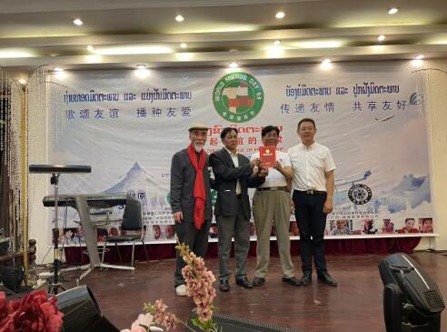 第八屆世界朋友節(jié)暨世界土著文化發(fā)展聯(lián)盟啟動儀式在老撾烏多姆賽隆重舉行