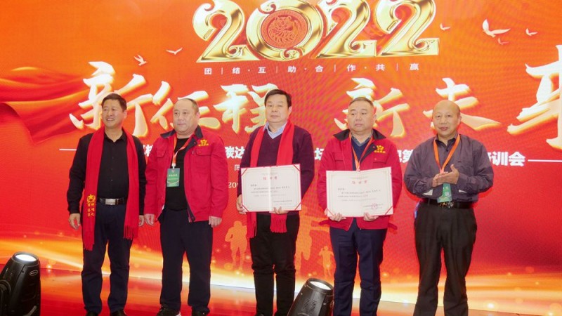 2022引領(lǐng)未來(lái)，碳?xì)鋰?guó)際“碳中和、碳達(dá)峰”高峰論壇在菏澤召開