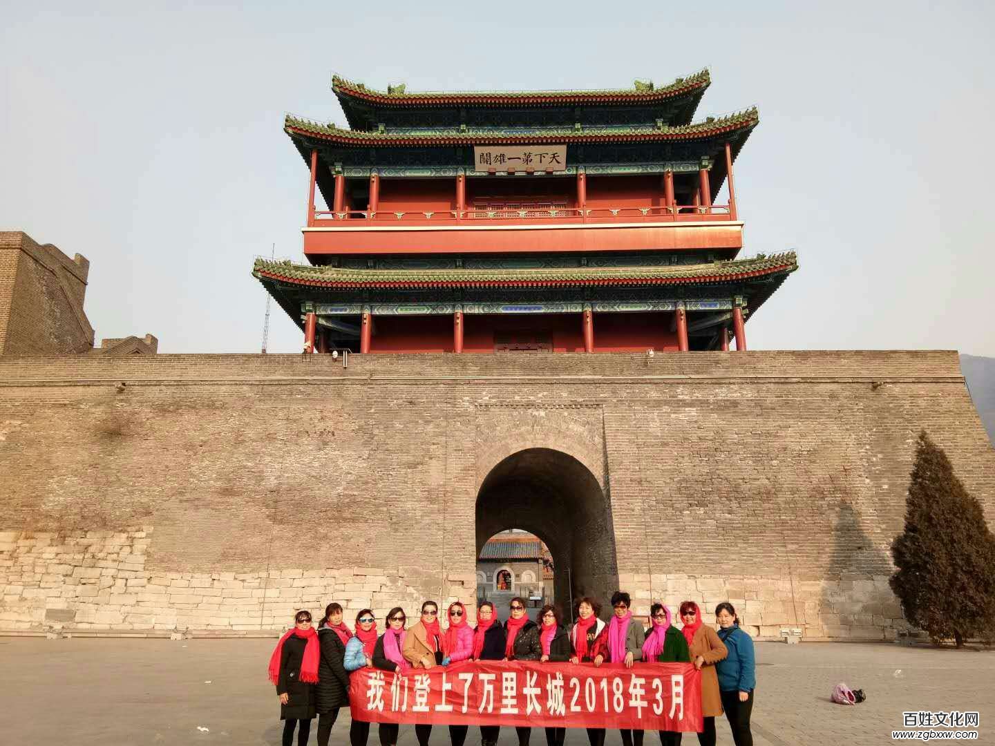 安陽小樹林快樂健身隊慶“三八”婦女節(jié)到北京等地參觀學習