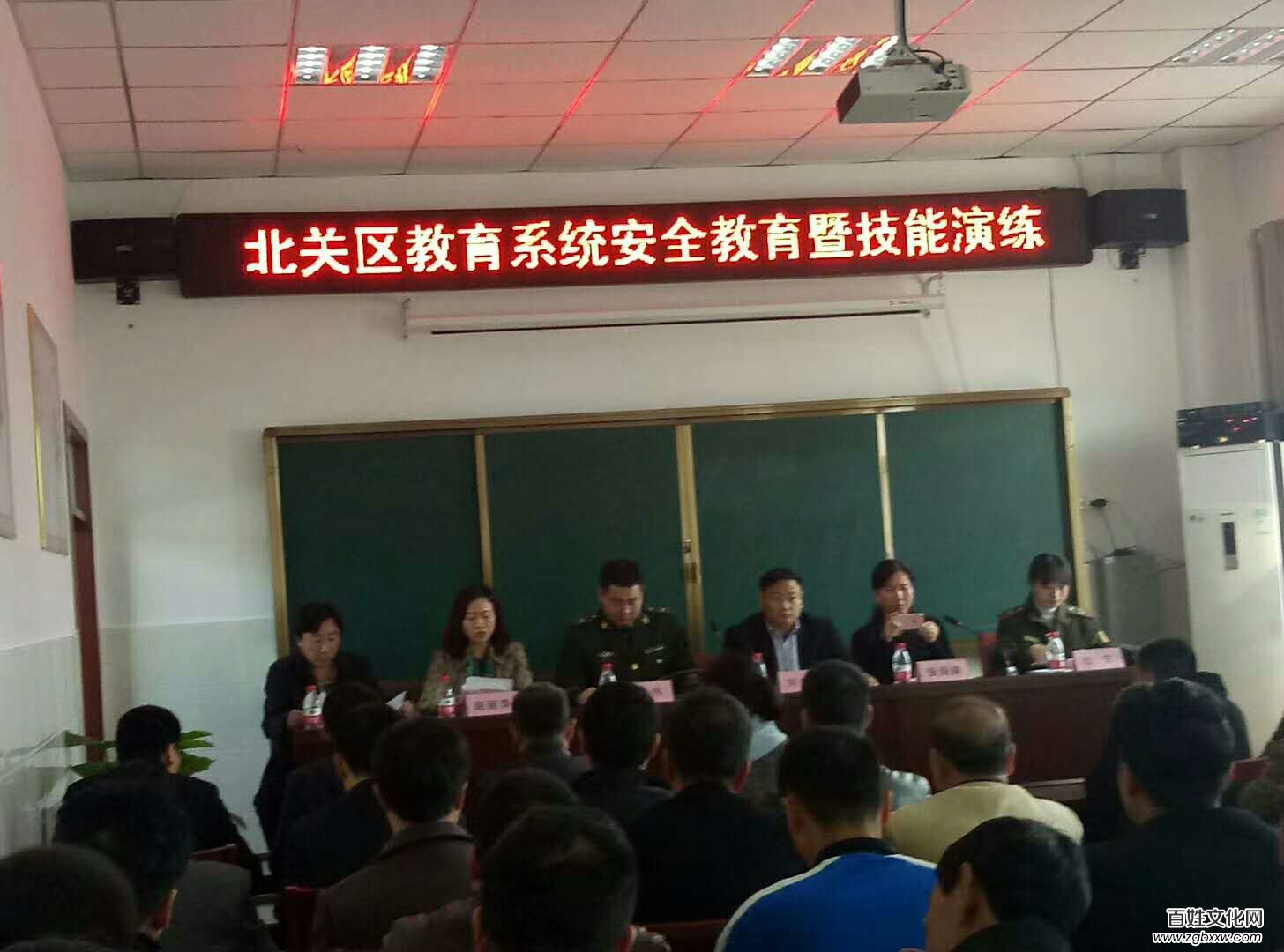 安陽市北關(guān)區(qū)教育系統(tǒng)開展安全教育暨技能演練專項(xiàng)活動(dòng)