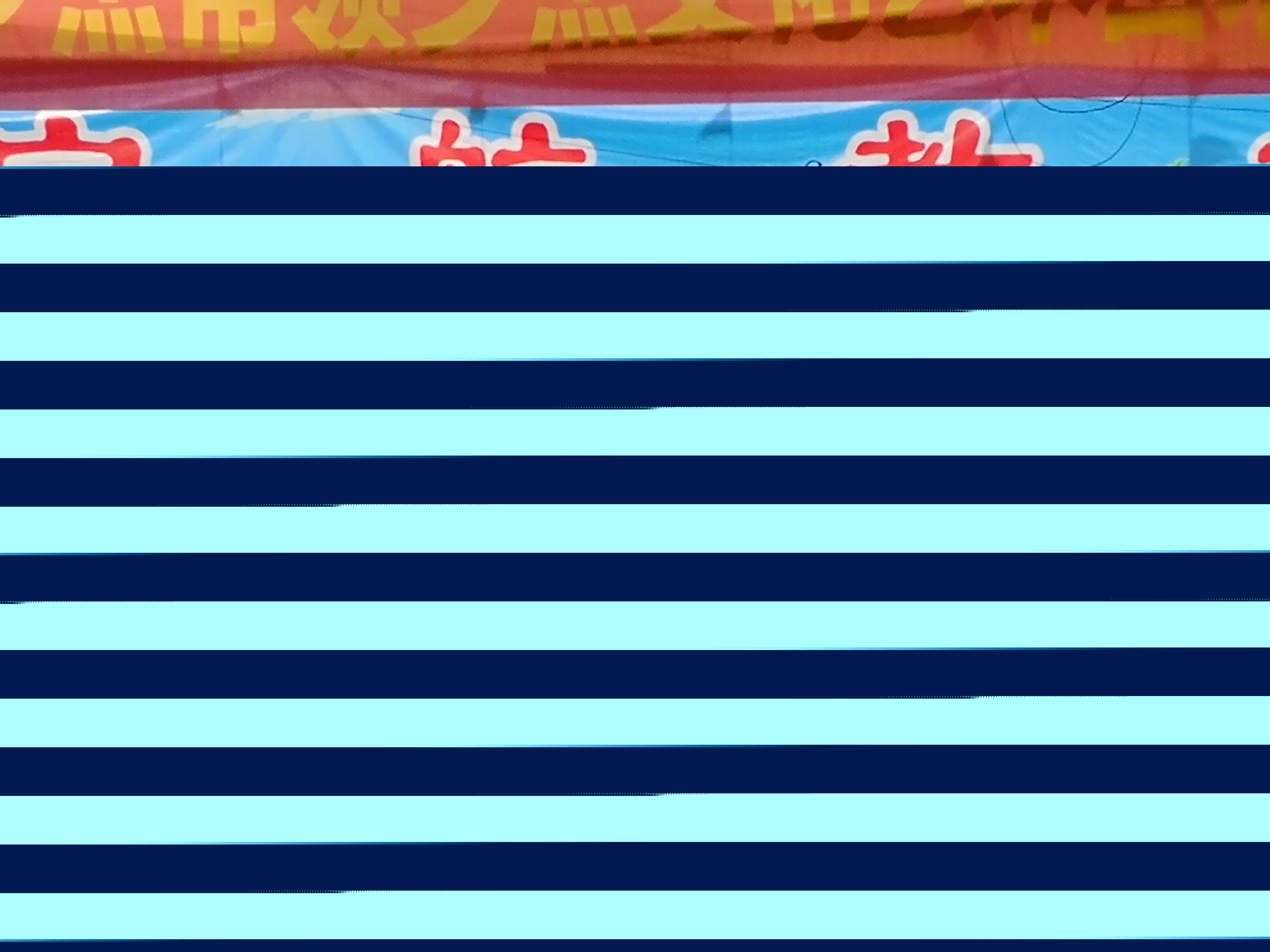 啟航文博幼兒園舉行放飛童心 暢想六一活動(dòng)