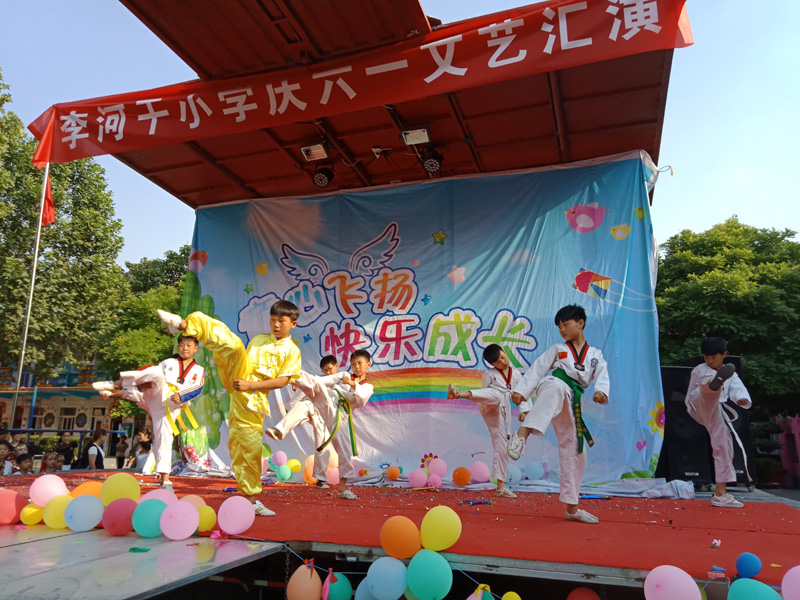 李河干小學(xué)舉辦豐富多彩的文藝匯演慶“六一”