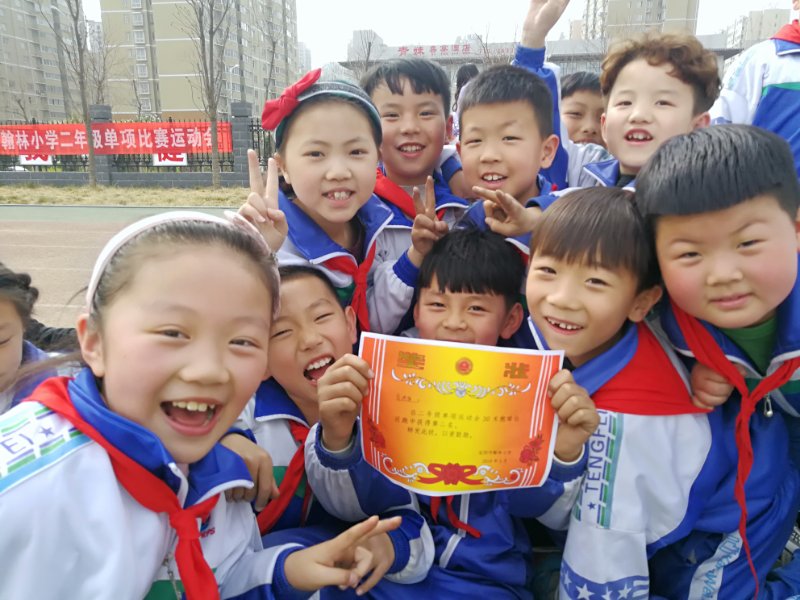 我運(yùn)動(dòng) 我快樂(lè)——人民大道教育集團(tuán)翰林小學(xué)舉行運(yùn)動(dòng)會(huì)