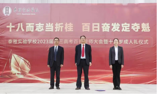 柴時鐘:校長教育思想對學(xué)校的發(fā)展至關(guān)重要 柴時鐘:校長教育思想對學(xué)校的發(fā)展至關(guān)重要