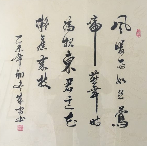 羲之故里訪鄉(xiāng)賢——訪儒林文化院院長、學(xué)者、詩人林成宙先生