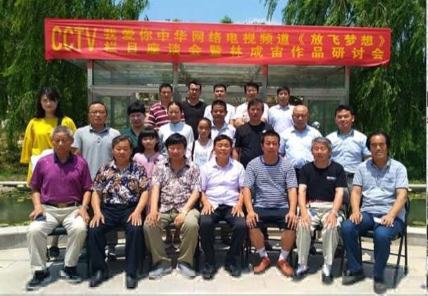 羲之故里訪鄉(xiāng)賢——訪儒林文化院院長、學(xué)者、詩人林成宙先生