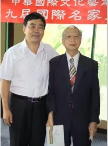 羲之故里訪鄉(xiāng)賢——訪儒林文化院院長、學(xué)者、詩人林成宙先生