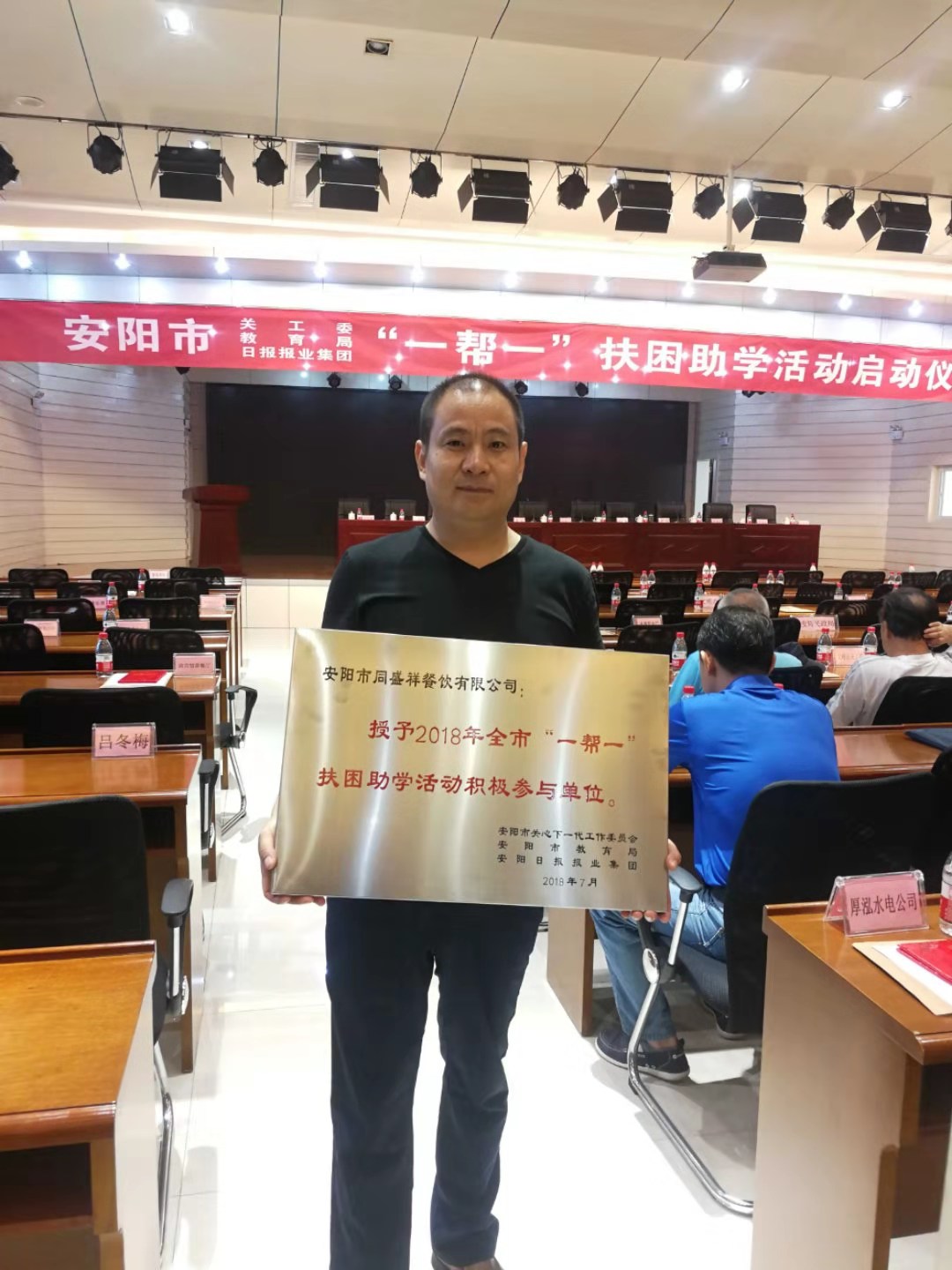 百年老店同盛祥 大愛無疆張振中