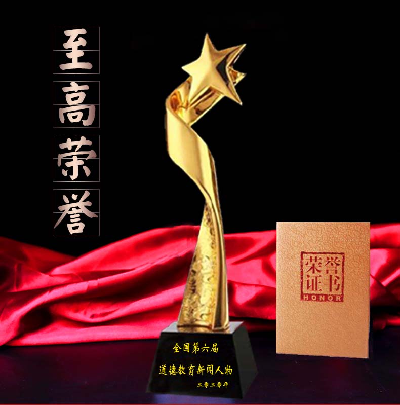 全國第六屆道德教育新聞人物 董國賓