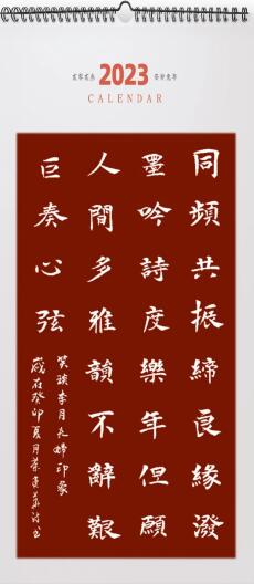 但愿人間多雅韻 不辭艱巨奏心弦——詩書融媒體人笑琰、李月夫婦印象